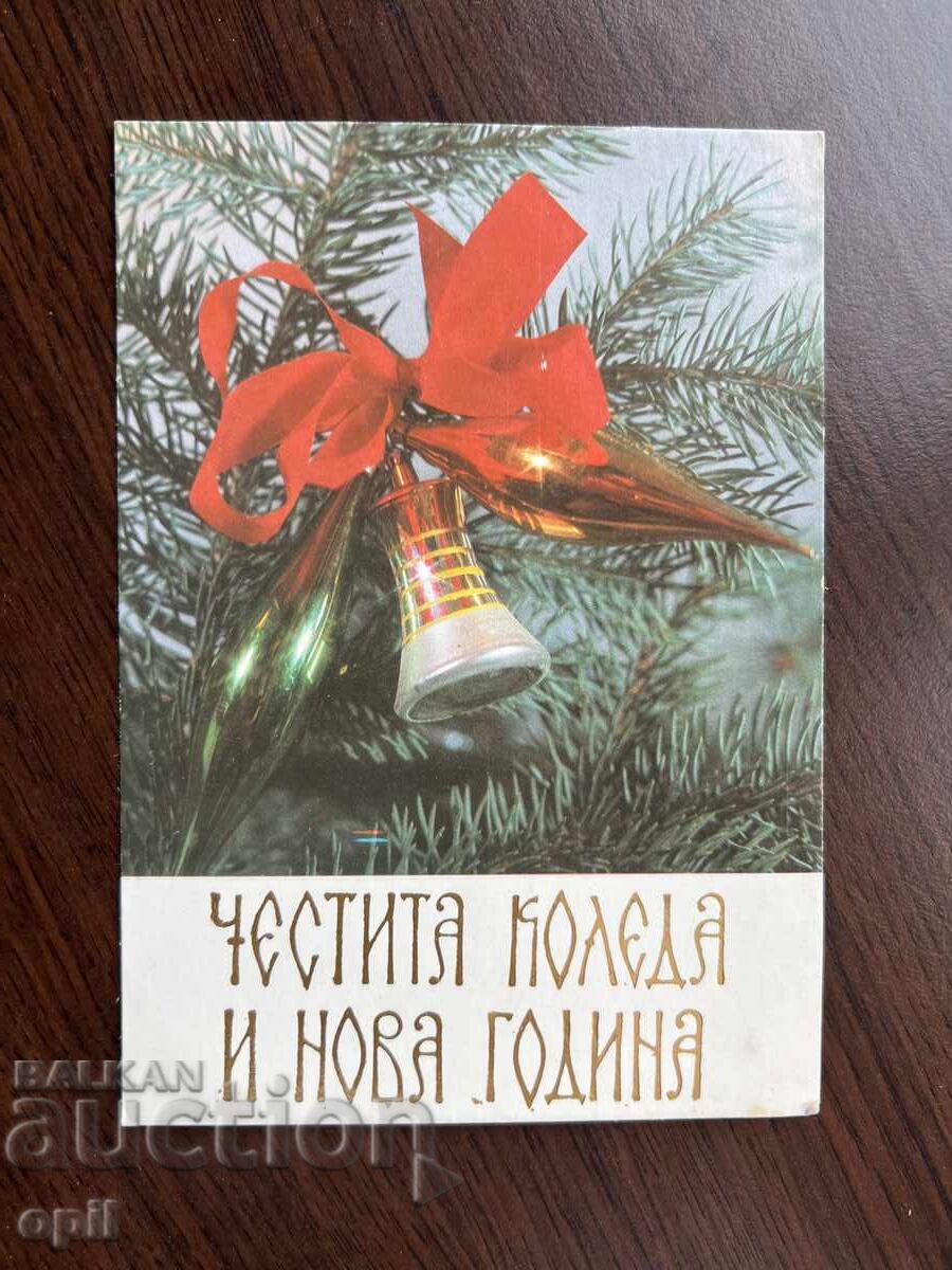 Felicitare veche-Felicitare-La mulți ani Felicitare veche-Felicitare-La mulți ani