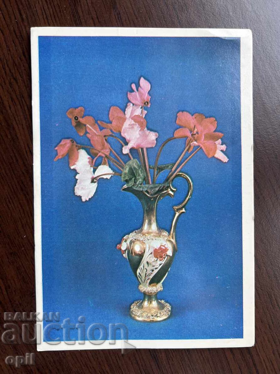 Old Greeting Card - Happy Spring