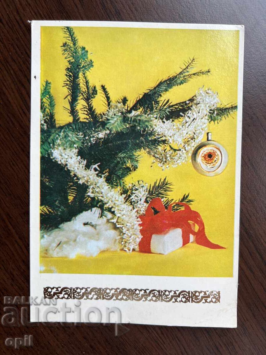 Felicitare veche-Felicitare-La mulți ani