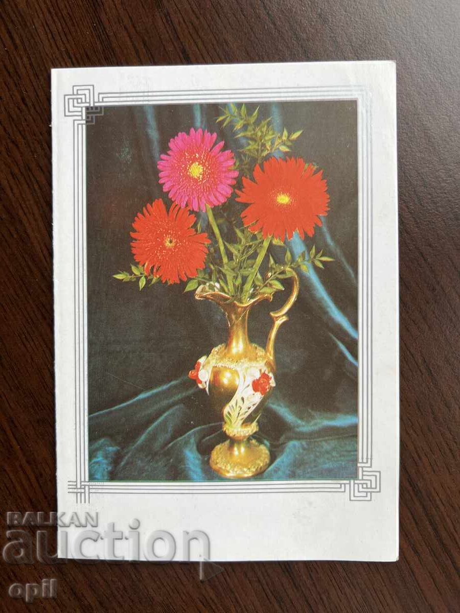 Old Greeting Card - Happy Spring