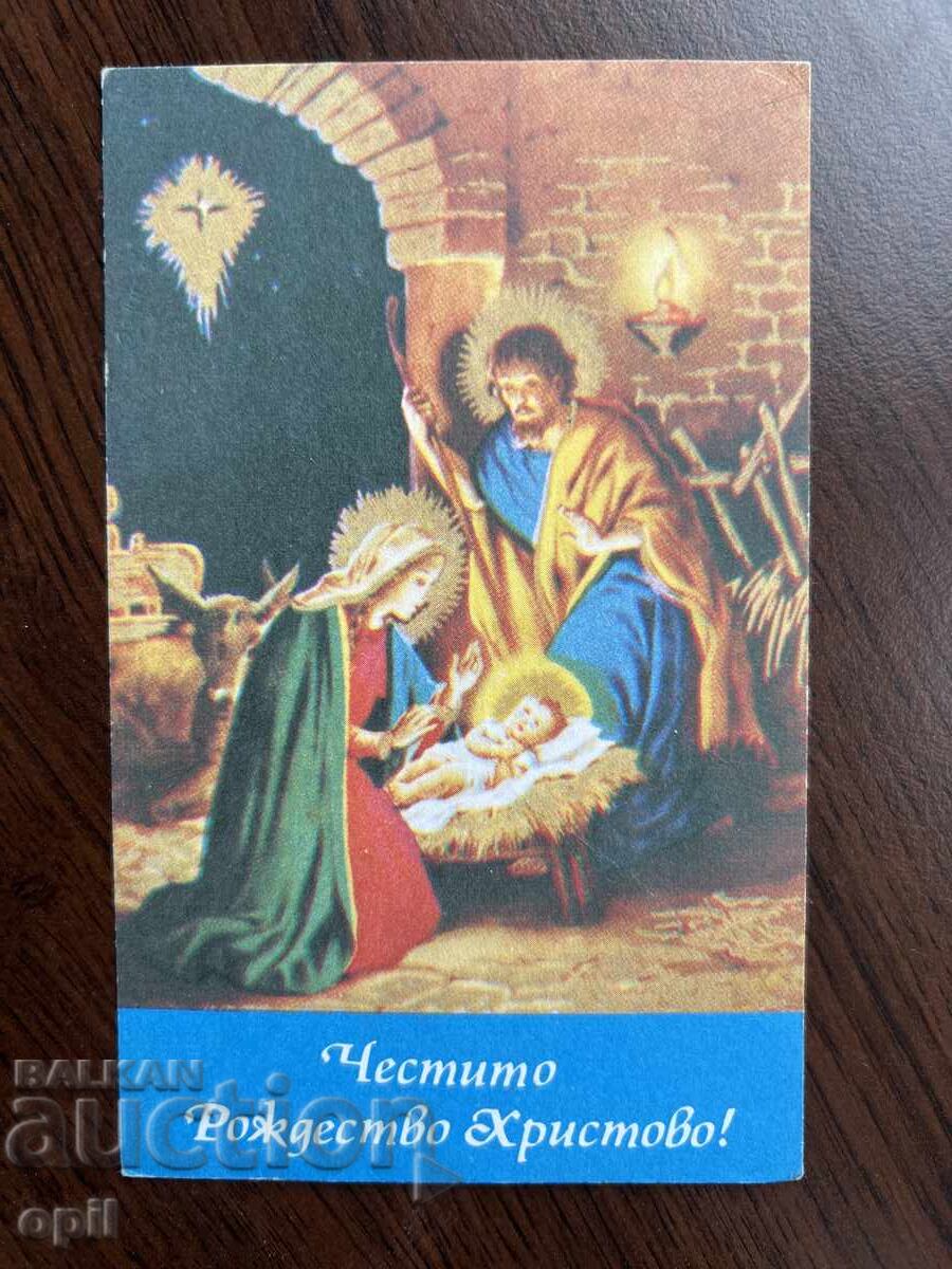 Felicitare veche-Felicitare-La mulți ani Felicitare veche-Felicitare-La mulți ani