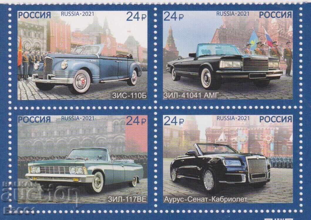 Чисти марки Транспорт Парадни автомобили 2021 от Русия Чисти марки Транспорт Парадни автомобили 2021 от Русия