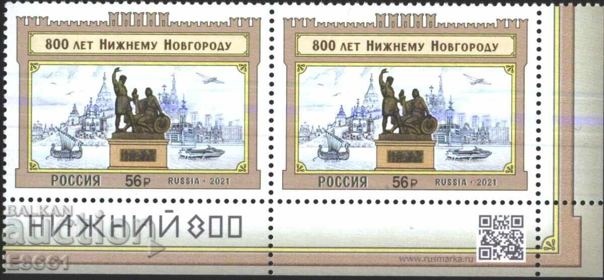 Чиста марка 800 години Нижни Новгород 2021 от Русия с цена 5.50 лв. | € 2.81 Чиста марка 800 години Нижни Новгород 2021 от Русия с цена 5.50 лв. | € 2.81