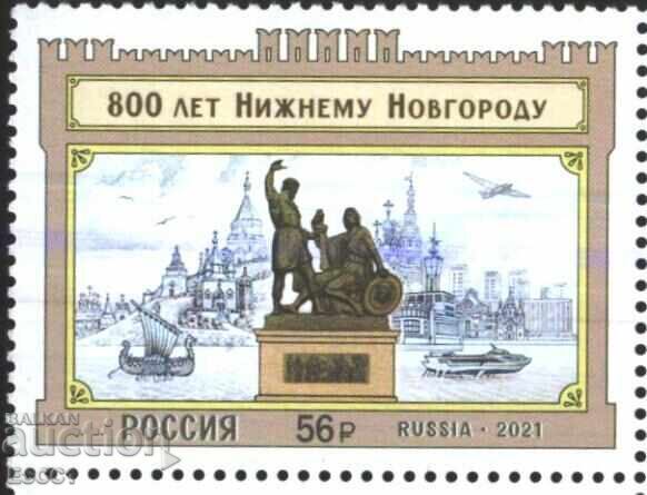 Чиста марка 800 години Нижни Новгород 2021 от Русия Чиста марка 800 години Нижни Новгород 2021 от Русия