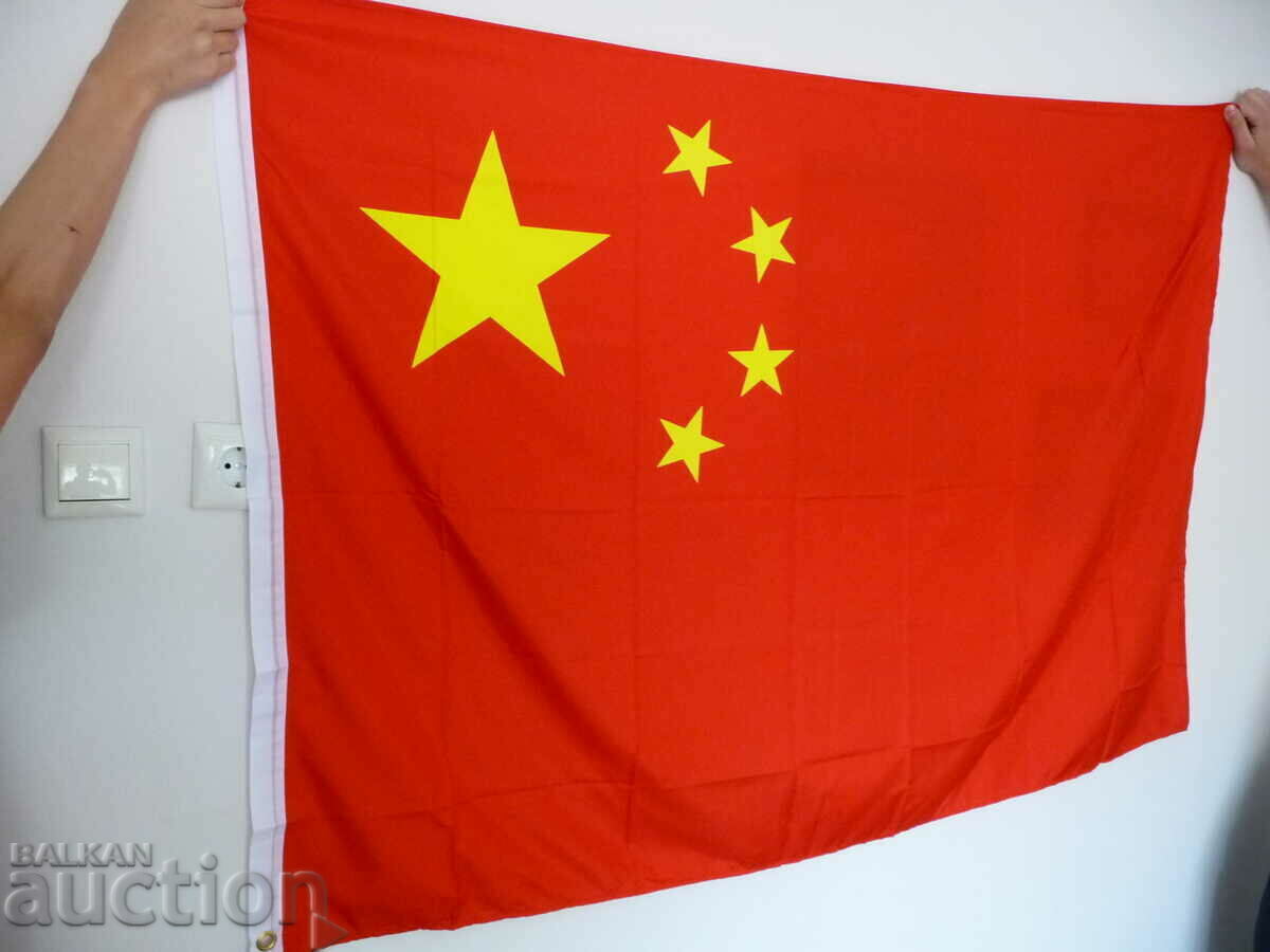 New Flag of China Beijing Made in China Asia Communism yin yang with price 12.00 BGN | € 6.14 New Flag of China Beijing Made in China Asia Communism yin yang with price 12.00 BGN | € 6.14