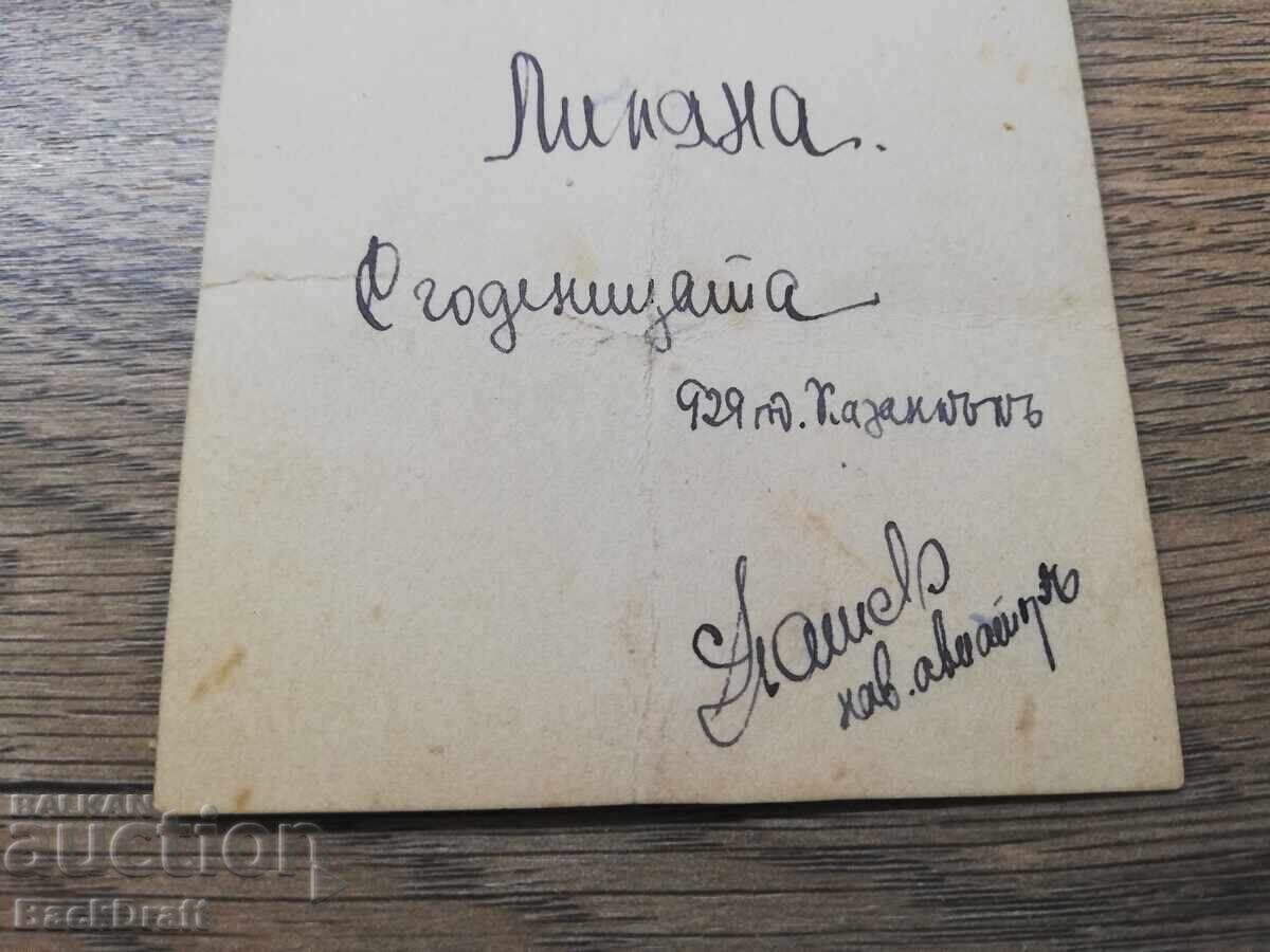 Rare Royal Photo Aviator, Pilot, Airman Kazanlak 1929 - 5 Rare Royal Photo Aviator, Pilot, Airman Kazanlak 1929 - 5