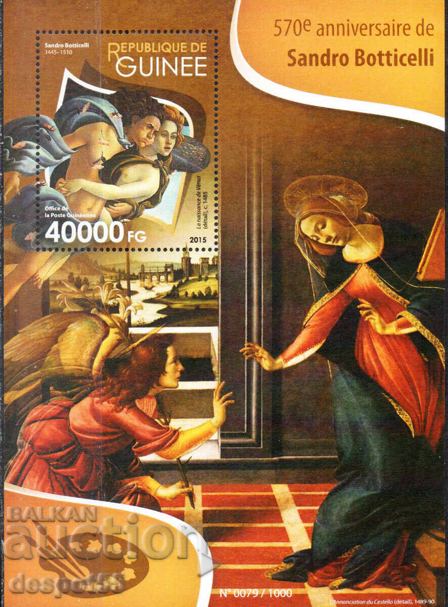 2015. Guinea. 570th anniversary of the birth of Sandro Botticelli. Block. 2015. Guinea. 570th anniversary of the birth of Sandro Botticelli. Block.
