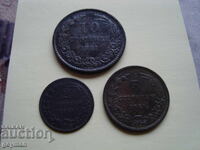 2 - 5 - 10 Stotinki 1881. The first Bulgarian coins.