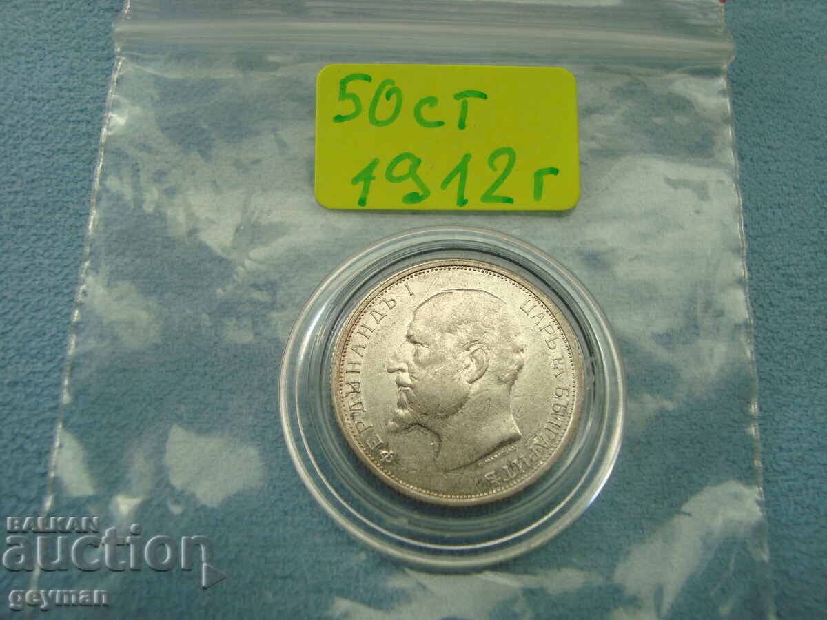 Delivery of 50 stotinki 1912 Delivery of 50 stotinki 1912