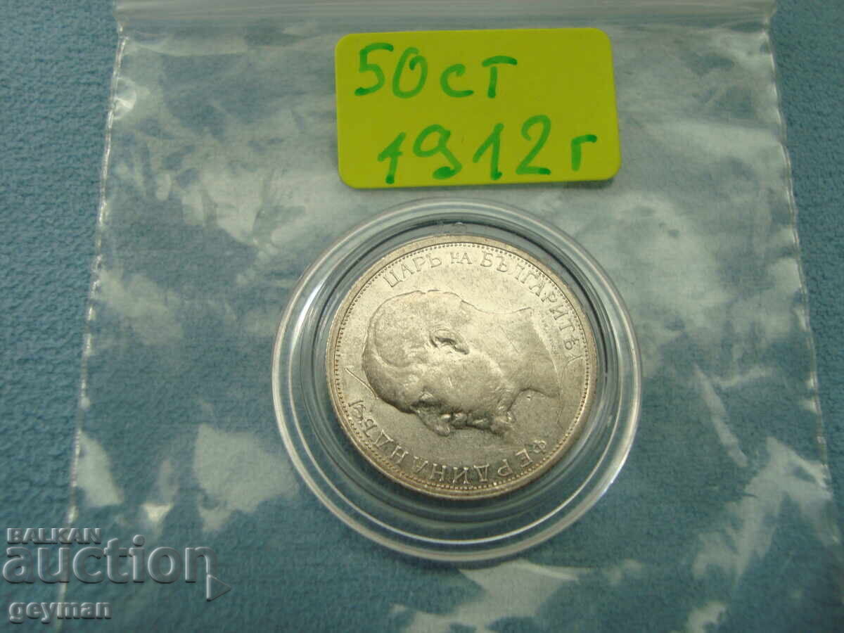 50 stotinki 1912 - 6 50 stotinki 1912 - 6