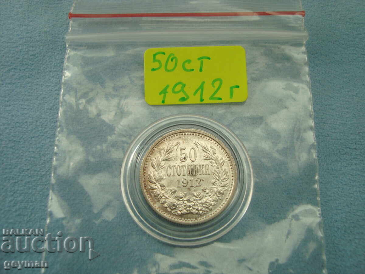 50 stotinki 1912 50 stotinki 1912