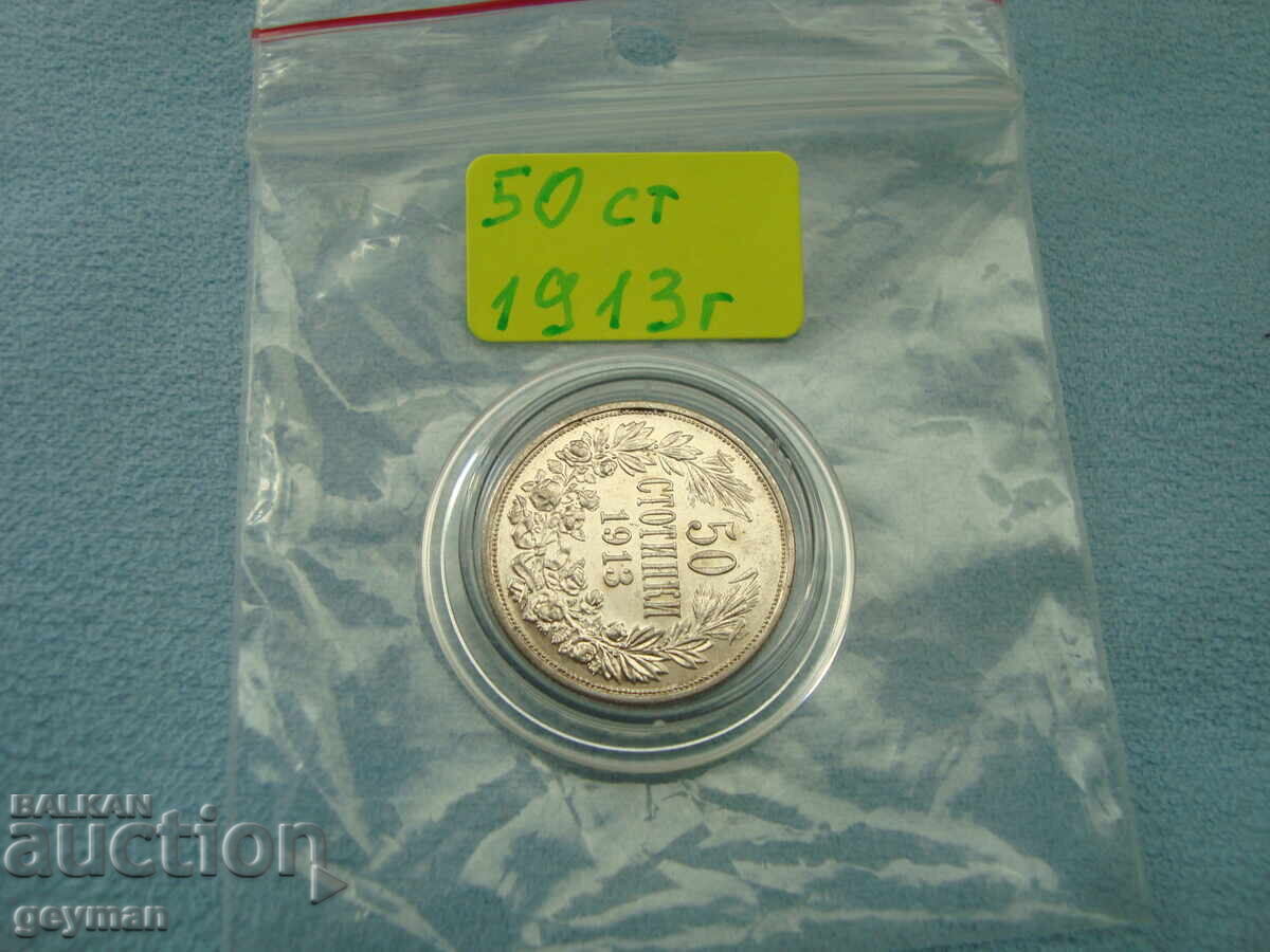 Auction 50 Stotinki 1913 Auction 50 Stotinki 1913