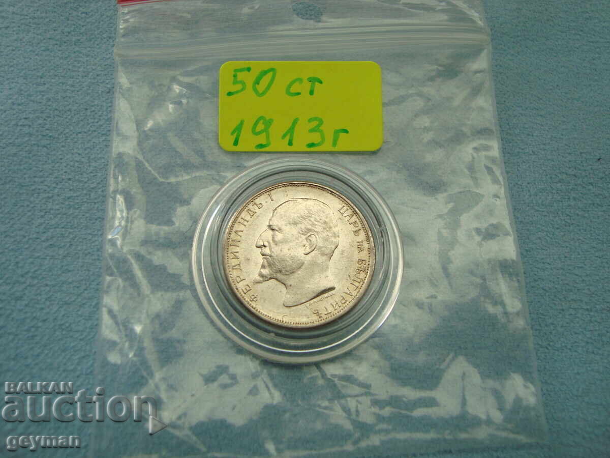 Delivery of 50 Stotinki 1913 Delivery of 50 Stotinki 1913