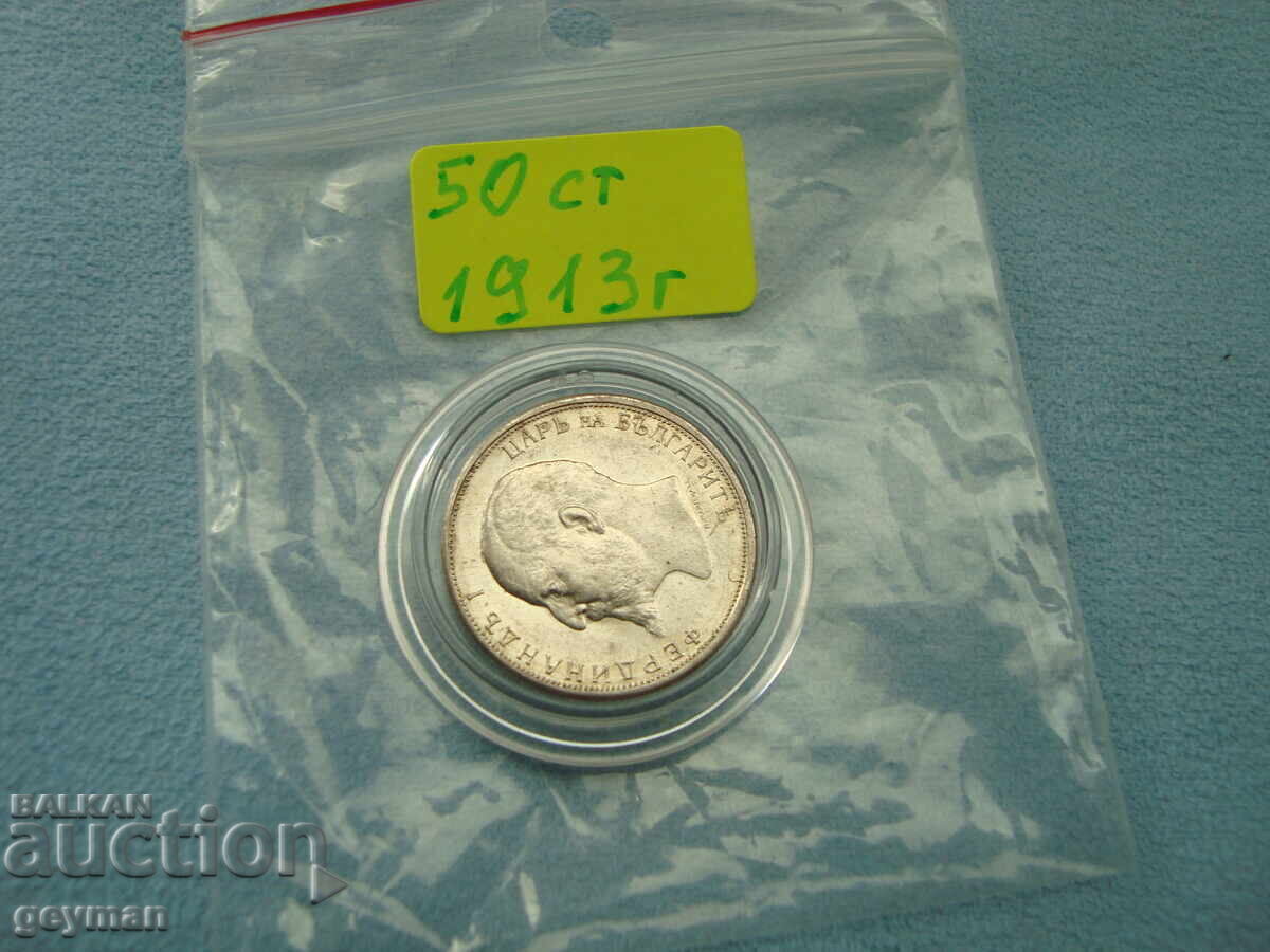 50 Stotinki 1913 - 5 50 Stotinki 1913 - 5