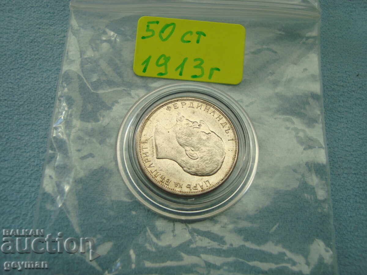 50 Stotinki 1913 - 6 50 Stotinki 1913 - 6