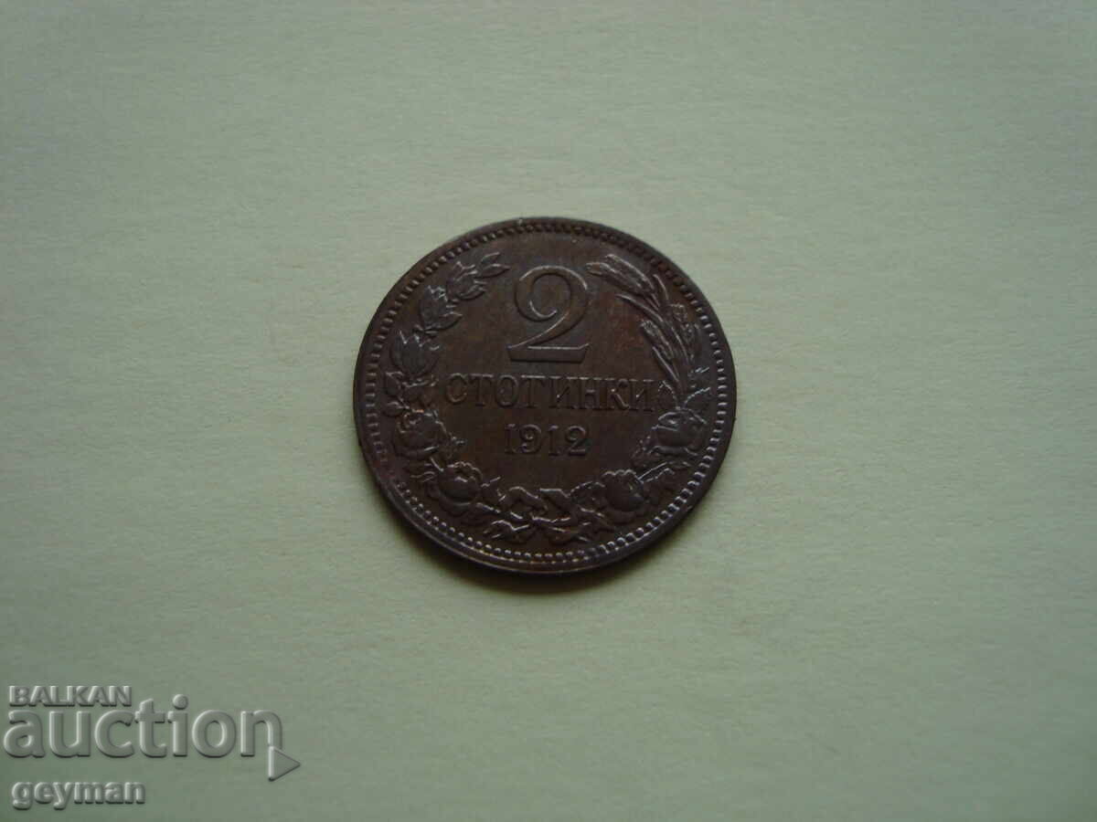 2 cenți 1912