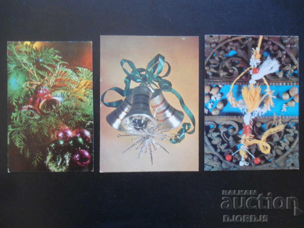 Auction  Old Bulgarian New Year cards, 10 pieces