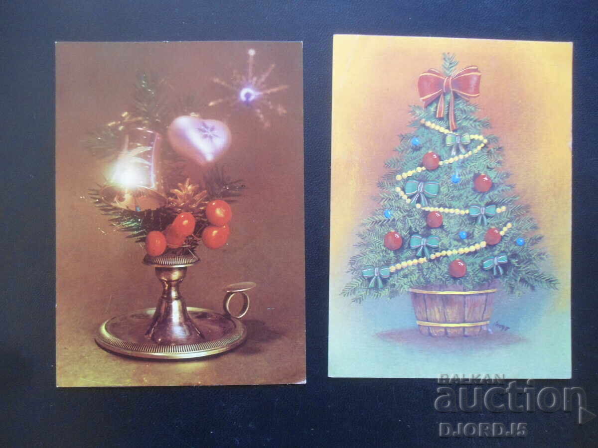 Delivery of Old Bulgarian New Year cards, 10 pieces