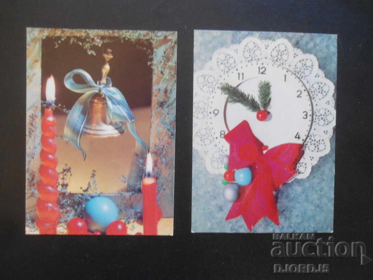Delivery of Old Bulgarian New Year cards, 10 pieces Delivery of Old Bulgarian New Year cards, 10 pieces