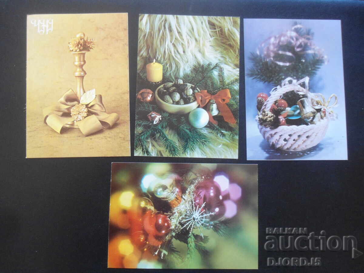 Old Bulgarian New Year cards, 10 pieces with price 3.00 BGN | € 1.53
