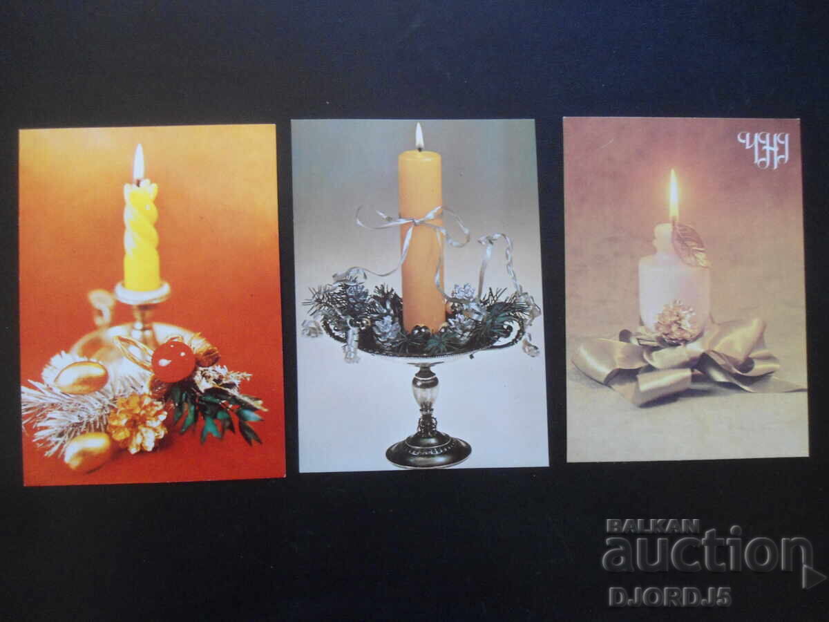 Auction  Old Bulgarian New Year cards, 10 pieces