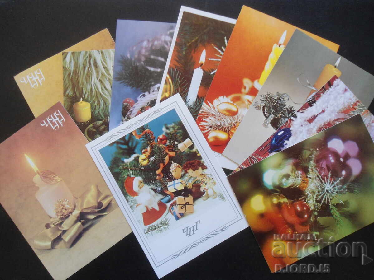Old Bulgarian New Year cards, 10 pieces