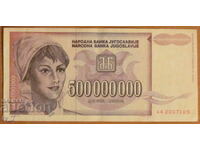 500.000.000 de dinari 1993, Iugoslavia