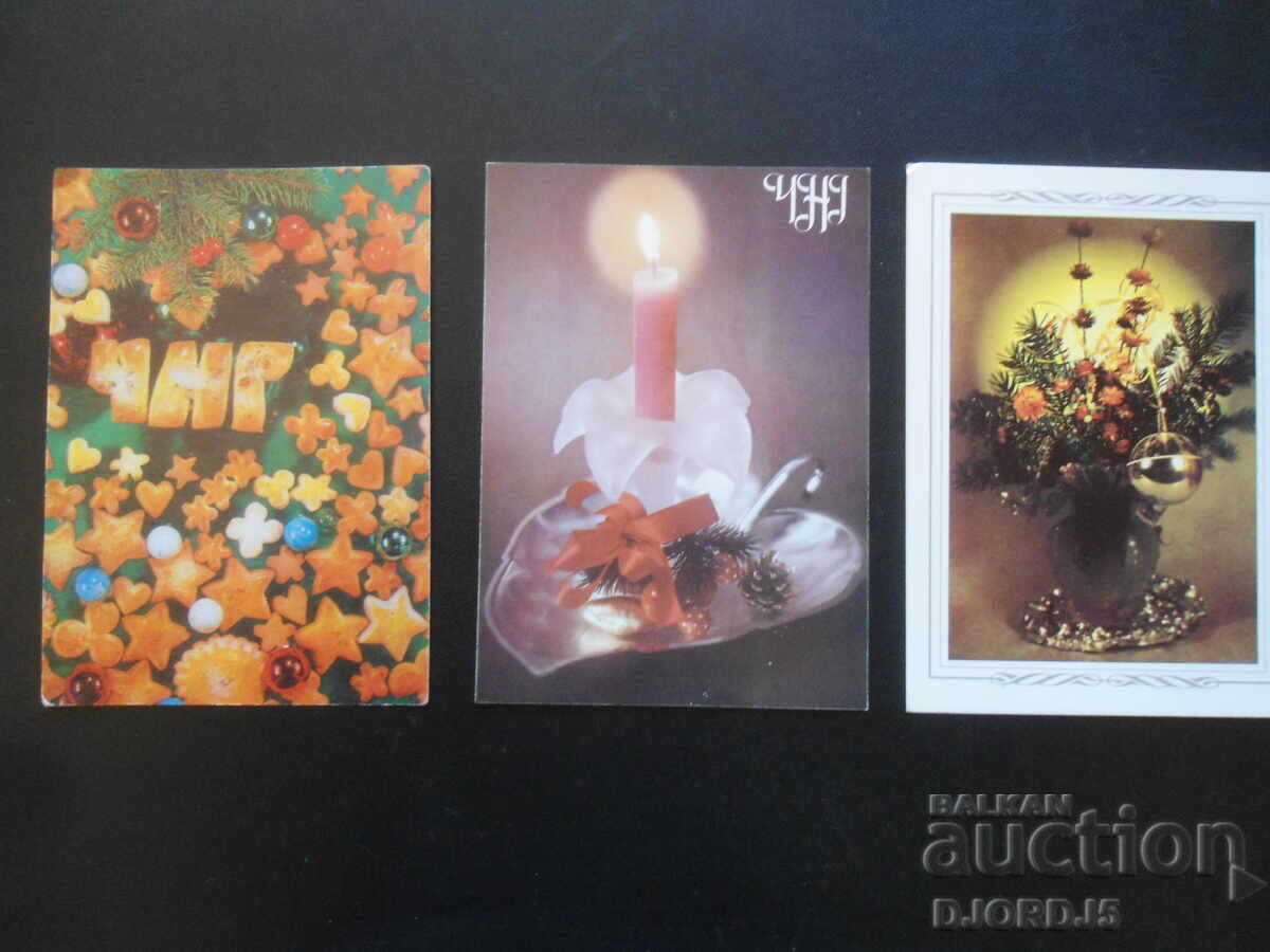 Licitație Felicitari vechi de Anul Nou bulgaresc, 10 bucati Licitație Felicitari vechi de Anul Nou bulgaresc, 10 bucati