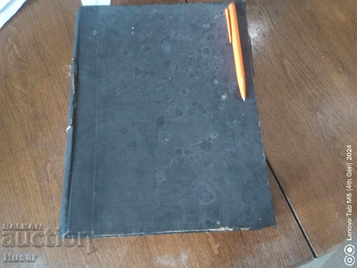 Reviste vechi Economie și gospodărie 1931/1932 set Reviste vechi Economie și gospodărie 1931/1932 set