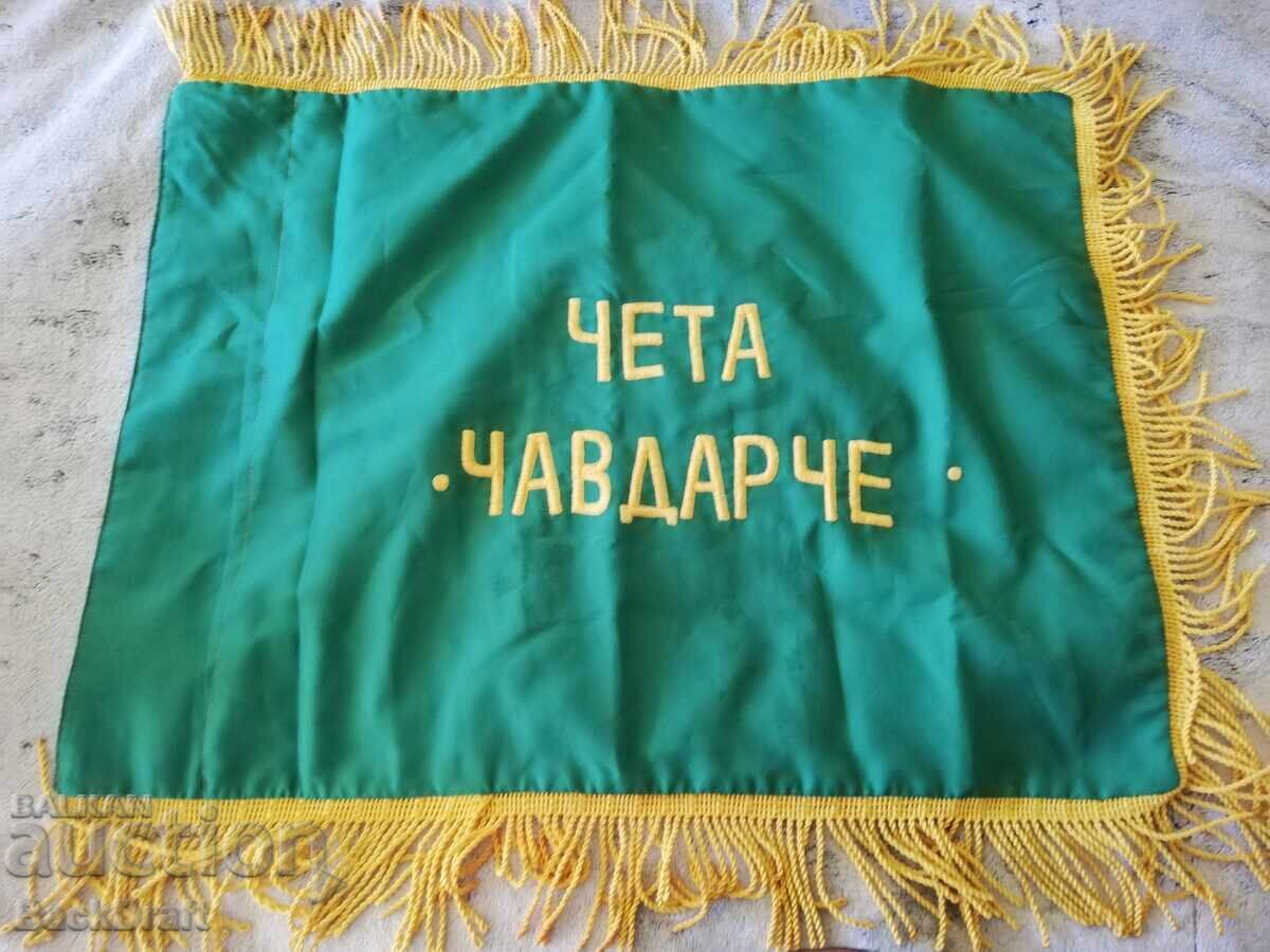 Social Flag Children's Communist Organization "Chavdarche Platoon" with price 120.00 BGN | € 61.36 Social Flag Children's Communist Organization "Chavdarche Platoon" with price 120.00 BGN | € 61.36