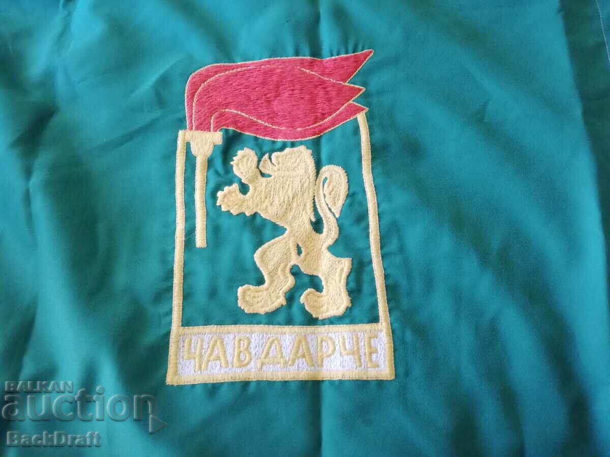 Auction Social Flag Children's Communist Organization "Chavdarche Platoon" Auction Social Flag Children's Communist Organization "Chavdarche Platoon"