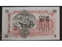 100 won North Korea, 100 won Korea North, 1947 UNC