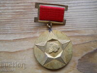 Medal "30 years of the socialist revolution in Bulgaria"