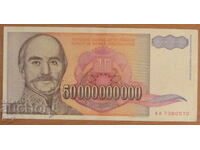 50,000,000,000 dinars 1993, YUGOSLAVIA