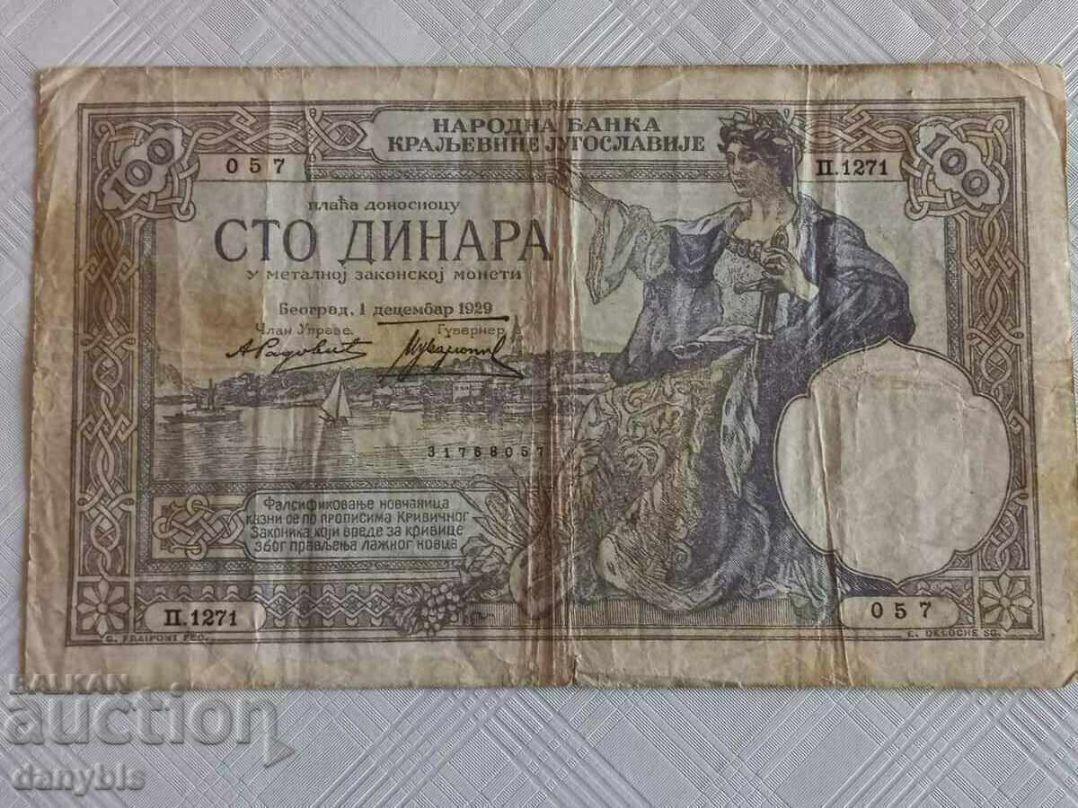 Banknote - 100 Serbian dinars 1929 Banknote - 100 Serbian dinars 1929