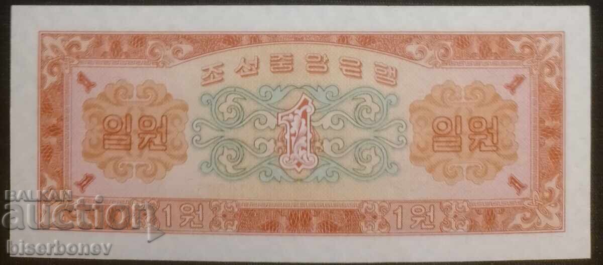 1 won North Korea, 1 won Korea North, 1959 UNC with price 82.00 BGN | € 41.93 1 won North Korea, 1 won Korea North, 1959 UNC with price 82.00 BGN | € 41.93