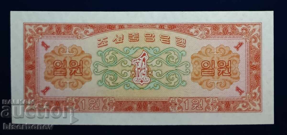 1 a câștigat Coreea de Nord, 1 a câștigat Coreea de Nord, 1959 UNC cu preț 82.00 BGN | € 41.93 1 a câștigat Coreea de Nord, 1 a câștigat Coreea de Nord, 1959 UNC cu preț 82.00 BGN | € 41.93