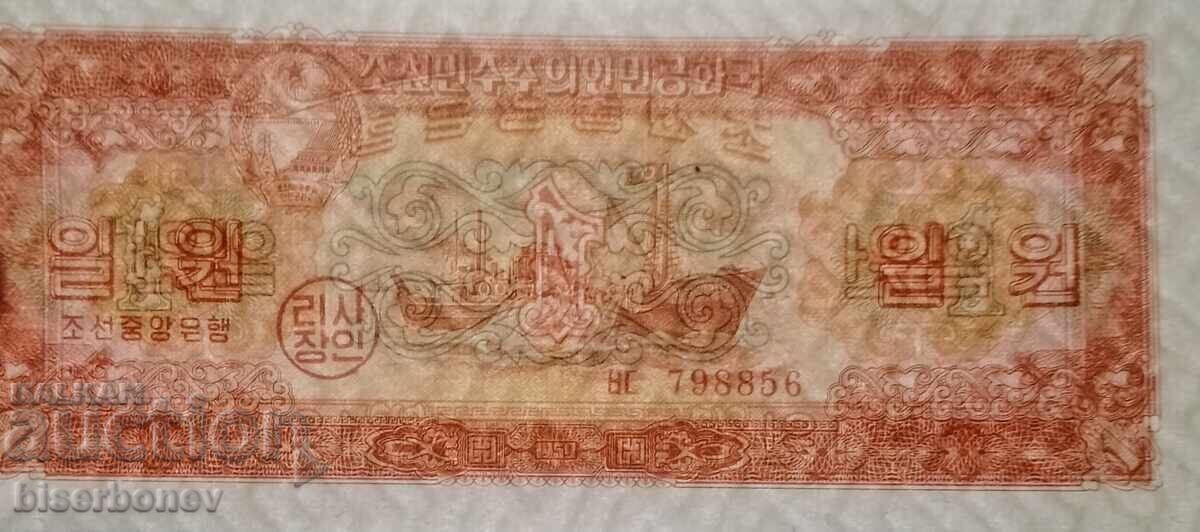 Licitație 1 a câștigat Coreea de Nord, 1 a câștigat Coreea de Nord, 1959 UNC Licitație 1 a câștigat Coreea de Nord, 1 a câștigat Coreea de Nord, 1959 UNC