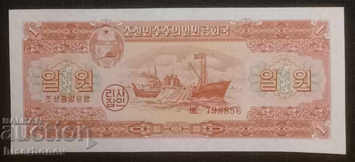 1 won North Korea, 1 won Korea North, 1959 UNC 1 won North Korea, 1 won Korea North, 1959 UNC