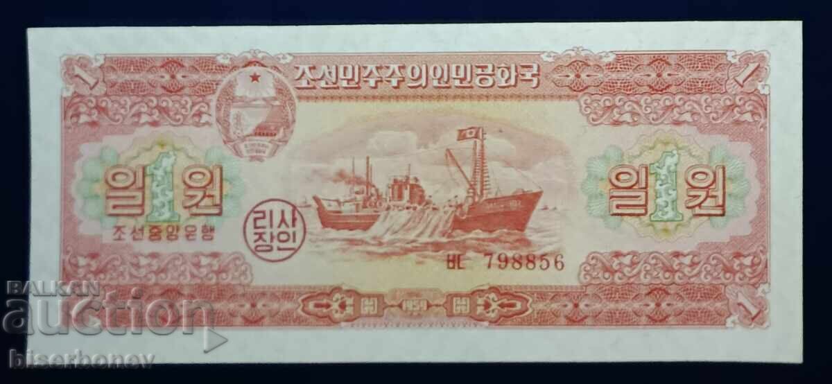 1 a câștigat Coreea de Nord, 1 a câștigat Coreea de Nord, 1959 UNC 1 a câștigat Coreea de Nord, 1 a câștigat Coreea de Nord, 1959 UNC