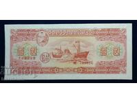 1 a câștigat Coreea de Nord, 1 a câștigat Coreea de Nord, 1959 UNC