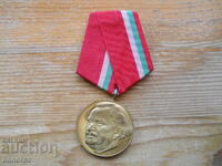 Medal "100th anniversary of the birth of Georgi Dimitrov"