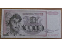 500.000.000 de dinari 1993, Iugoslavia