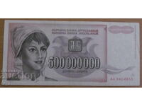 500,000,000 dinars 1993, Yugoslavia