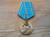 Medal "100 Years of the April Uprising 1876-1976"