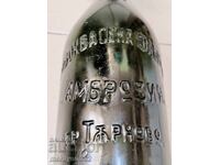 Beer bottle "Ambrosia" Tarnovo 1920s bottle 0.4 ml