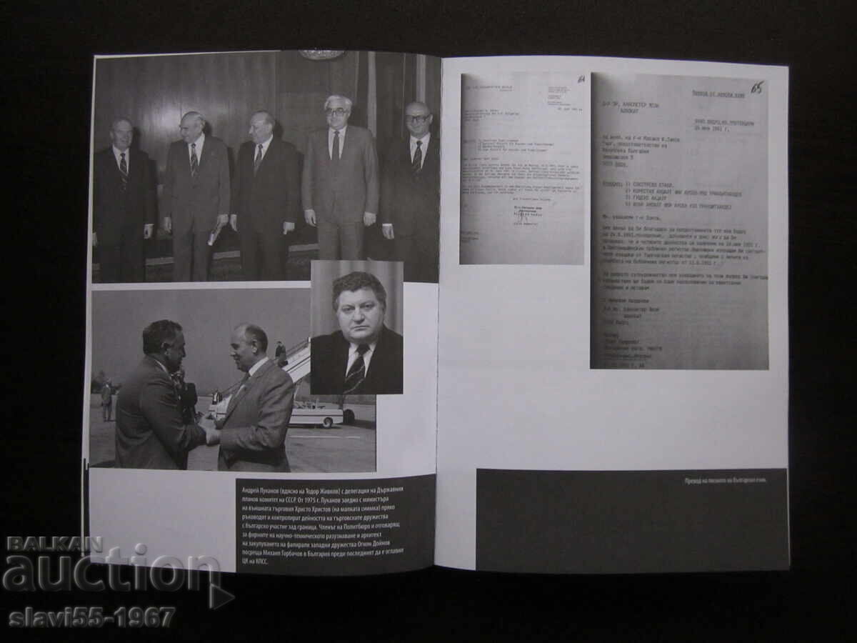 Παράδοση Η ΑΥΤΟΚΡΑΤΟΡΙΑ ΤΩΝ ΞΕΝΩΝ ΕΤΑΙΡΕΙΩΝ 2009 BZC!!! Παράδοση Η ΑΥΤΟΚΡΑΤΟΡΙΑ ΤΩΝ ΞΕΝΩΝ ΕΤΑΙΡΕΙΩΝ 2009 BZC!!!