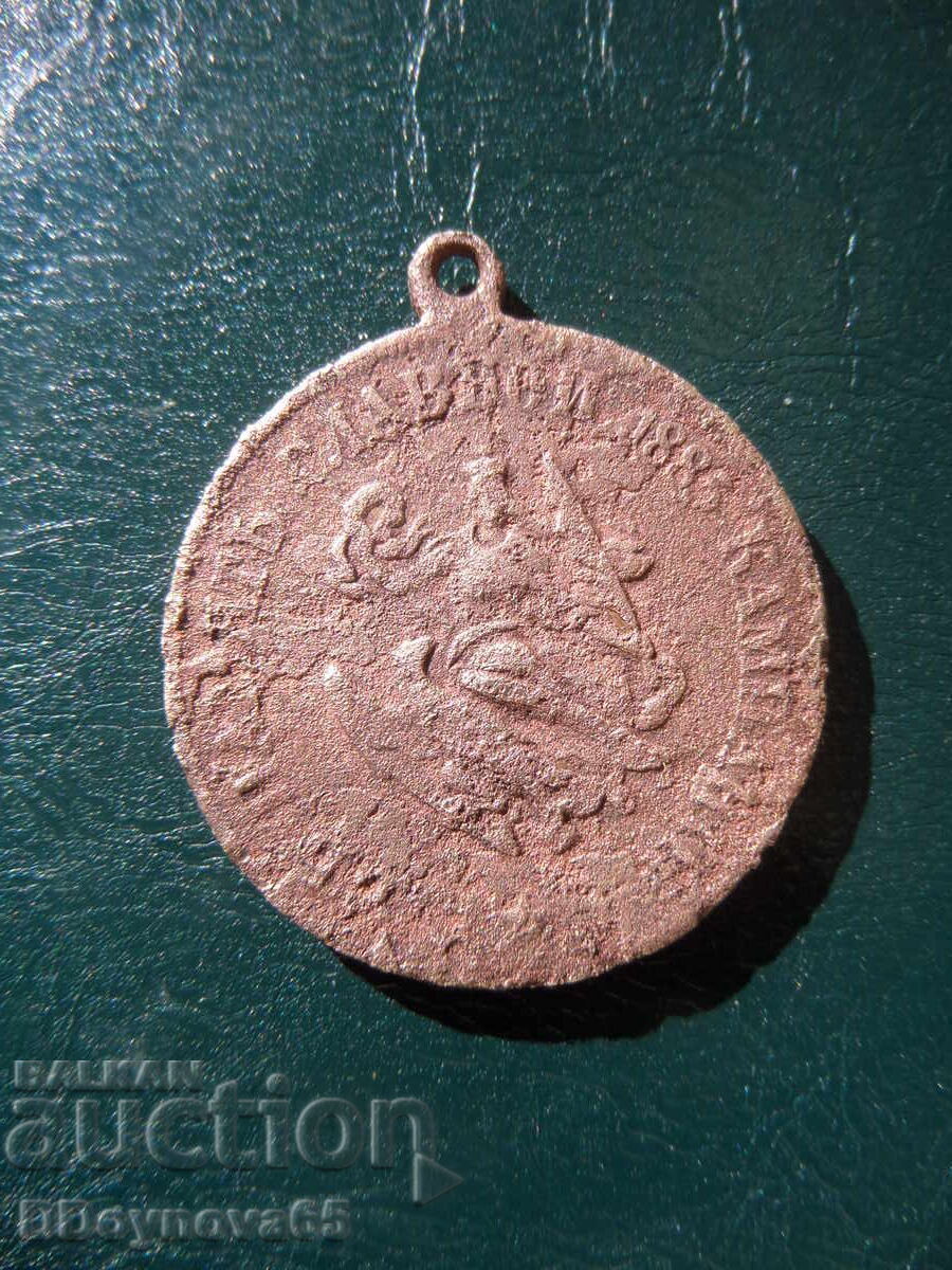 Alexander Batemberg, Χάλκινο Μετάλλιο 1885 με τιμή 15.00 BGN | € 7.67 Alexander Batemberg, Χάλκινο Μετάλλιο 1885 με τιμή 15.00 BGN | € 7.67