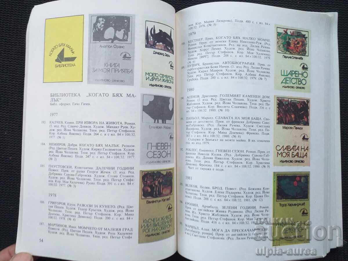 Auction 10 years of publishing FATHERLAND Auction 10 years of publishing FATHERLAND