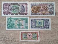 Lot complet de bancnote din 1957 Albania